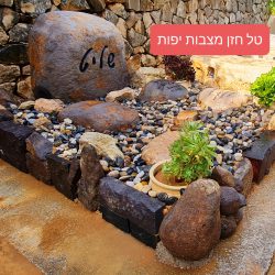 מצבות מאבן בזלת