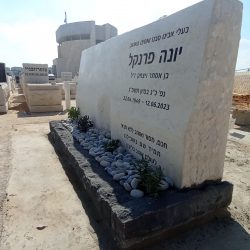 עיצוב מצבות שמשמר את הזכרון